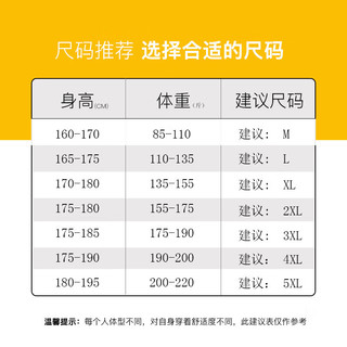 啄木鸟（TUCANO）休闲裤男夏季宽松百搭直筒裤男士韩版舒适运动长裤子 黑色A M