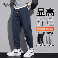 太子龙（TEDELON）休闲裤裤子男2023春夏季男士卫长裤宽松潮流直筒束脚裤 深蓝 XL