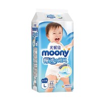 moony 日本尤妮佳 moony  拉拉裤 L44/包 男女宝通用