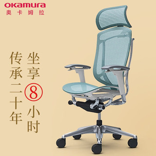 okamura 冈村 奥卡姆拉Contessa冈村2代进口电脑椅 全网灰绿色+大头枕