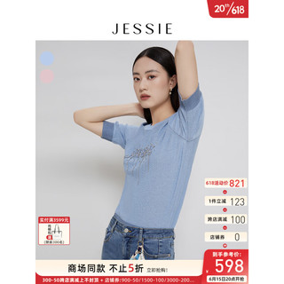 JESSIE时尚钉珠流苏五分袖天丝针织衫毛衣女23春夏新 蓝色 S