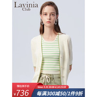 Lavinia ClubLavinia撞色边针织开衫女2023夏新款软糯温柔冰丝短袖毛衣O33Z113 米杏色 160/84A