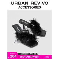 URBAN REVIVO2023夏季新款女士轻奢羽毛方头高跟拖鞋UAWS32098 正黑 39