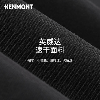 卡蒙（Kenmont）男士骑行运动防风防晒棒球帽轻量化夏吸汗透气网眼太阳帽km-6044