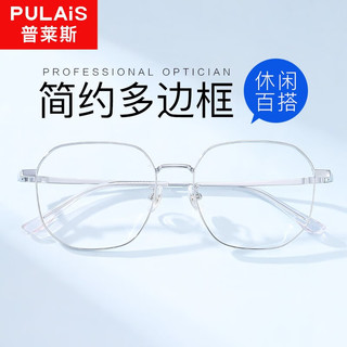 依视路（ESSILOR） 休闲商务素颜百搭成品光学眼镜框男网上配眼镜架女YSL 6028光银 1.56钻晶A4（建议300度以内）