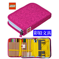 LEGO乐高笔袋笔盒文具套装儿童彩铅橡皮尺子卷笔刀双层轻暗花紫 20085
