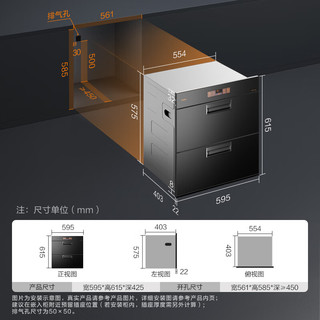 方太（FOTILE）官方嵌入式消毒柜专业母婴级消毒碗柜家用二星级嵌入式消毒柜JF1E.i/JF1E.i-W 黑色 消毒柜