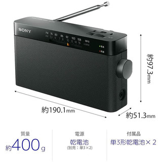 索尼（SONY） 进口原装日本便捷收音机 fm调频收音机 模拟调谐电池式小广播老年人随身听播放器 ICF-306 B