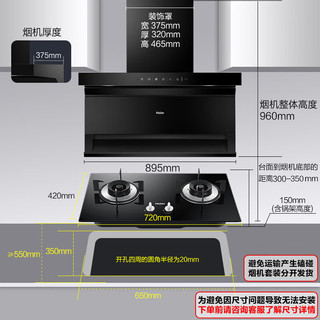 海尔（Haier）抽油烟机灶具套装22立方挥手智控顶侧底三吸EC710+5.2KW燃气灶Q2BE50+12升燃气热水器 厨房三件套