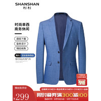 杉杉（SHANSHAN）西服男春夏新款纯色简约轻商务正装职业外套男士上班休闲西装男 蓝色 170