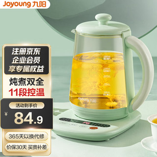 多功能烧水壶 WY123 1.5L