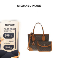 MICHAEL KORS 迈克·科尔斯 礼物MK女包EVA老花单肩手提包托特包子母包 超小号 深棕/橡果棕