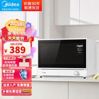 Midea 美的 消毒柜小型家用 厨房餐具碗筷茶杯刀具消毒碗柜 35L单层 小型台式 高温烘干 台式高温消毒柜35P01