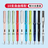 Jinhao 金豪 马卡龙学生钢笔自由搭配十色 赠30支墨囊