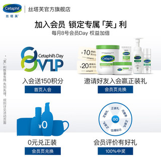 Cetaphil 丝塔芙 净润温和洁面乳591ml蓝朋友无泡洗面奶保湿清洁补水敏感肌男女