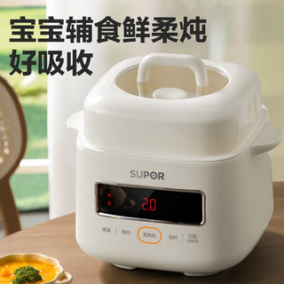 SUPOR 苏泊尔 白瓷电炖锅 1L