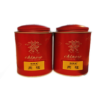 瑞锦成 肉桂红铁罐 125克*2罐