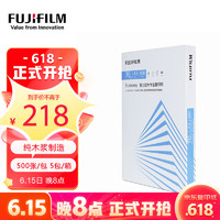 FUJIFILM 富士 Economy 专业70g A3复印纸 500张/包 5包/箱（2500张)