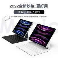 EISSCCE 2022iPad悬浮妙控键盘mini6适用苹果平板Pro11英寸air4/5键盘十代 雅致黑 iPadmini6-8.3寸