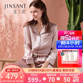 JINSANTA 金三塔 睡衣女真丝100%桑蚕丝可外穿美肤养肤长袖衣裤套睡衣家居服 19姆米香妃色 XXL