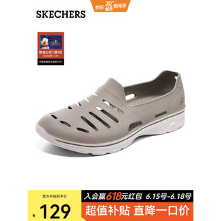 斯凯奇（Skechers）洞洞鞋男夏季2023新款凉鞋男 潮流运动休闲沙滩拖鞋舒适透气54271 灰褐色/TPE 41