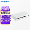 普联（TP-LINK）双核2.5G多WAN口宽带叠加企业级易展VPN有线路由器支持认证管理100个AP带机量300台TL-R5408M