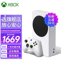 微软（Microsoft）Xbox Series X S 游戏机 4K高清电视游戏机 XSS XSX XSS Xbox Series S 日版 保税仓发 主机