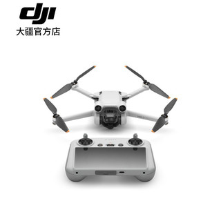 大疆（DJI）御Mini3 Pro无人机轻巧型遥控飞机智能高清航拍器成人入门 带屏版+长续航包+128G内存卡+保护罩-送礼包 加购随心换 2年版