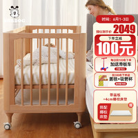BoBDoG 巴布豆 婴儿床多功能带滚轮森呼吸601款拼接实木床含画板+4cm椰棕床垫
