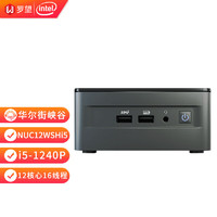 英特尔（Intel） NUC12WSHi5 NUC12WSHi7 华尔街峡谷 双网口NUC迷你主机 NUC12WSHi5/带雷电4厚款 准系统/16G内存+1TB固态