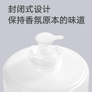 小米（MI） 米家自动香氛机套装香薰液家用喷香机补充液   海风晨露 单瓶装