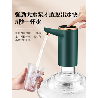 小米（MI）桶装水抽水器电动家用吸水器纯净水桶饮水机压水器适用 2023白升级强劲大水泵澎湃出水超快+声音小+推荐