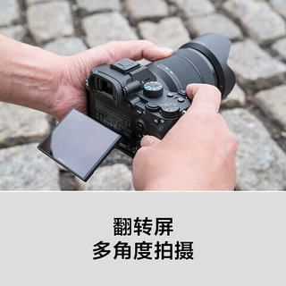 SONY 索尼 a7m3全画幅微单相机 单机