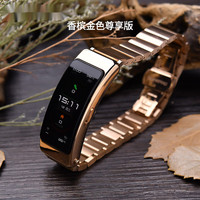 华为原装手环智能手表蓝牙耳机运动防水通话二合一心率防水计步成人商务时尚运动男女苹果13/12手机通用 限量高定+尊享款香槟金钢带