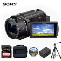 索尼（SONY）FDR-AX45A 4K高清数码摄像机 家用/直播 摄影机 5轴防抖 约20倍光学变焦 128G套装