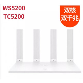 华为路由器WS5200双核版TC7102AX3 WiFi6无线双频千兆端口家 华为WS5200四核版 9 全千兆