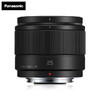 Panasonic 松下 25mm F1.7微单相机镜头 大光圈人像、静物镜头 M43卡口 黑色