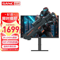 SANC 盛色 工匠3 27英寸 IPS显示器