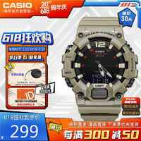 卡西欧（CASIO）时尚潮流防震户外运动男士手表HDC-700-3A3VDF