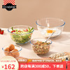 Ocuisine法国进口耐热玻璃碗微波炉烤箱专用钢化玻璃汤碗餐具和面盆高硼硅 0.5L+1L+2L三件套