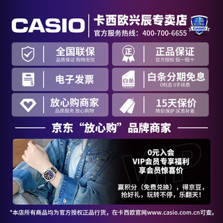 卡西欧（CASIO）女手表BABYG白昼黑色小魔女可爱女生防水送学生礼物运动电子表 BA-110XBE-7青春白蓝-全国联保