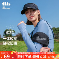 Beneunder 蕉下 女士纯色防晒帽