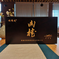 瑞锦成 肉桂散茶木质礼盒8克*18罐