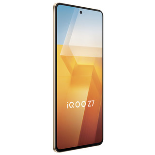 vivo iQOO Z7 8GB+128GB 无限橙 120W超快闪充 等效5000mAh强续航 6400万像素 5G手机