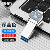 百汇铭（BHM）金属猫爪u盘USB3.0 大容量高速办公优盘Type-C手机电脑两用支持个性礼品定制 蓝色 32G