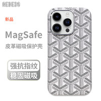 狸贝多 苹果Magsafe皮革磁吸手机壳iPhone狗牙潮牌保护壳不沾指纹全包强磁吸附商务高档男女款 狗牙皮革磁吸保护壳 iPhone 14