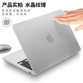 ESCASE 苹果MacBook Pro13.3英寸M1/M2笔记本电脑保护壳2020/22款防刮防滑水晶纹A2289/A2251/A2338幸运白