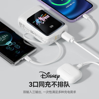 迪士尼20000毫安时充电宝小巧自带线20W苹果快充大容量便携移动电源18W适用苹果华为小米 维尼白色
