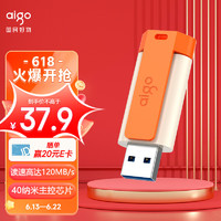 32GB USB3.2 U盘 U332 背夹式 伸缩优盘