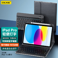 ESCASE iPad10键盘保护套2022款适用苹果10.9英寸平板电脑妙控键盘触控KPC-06S黑色